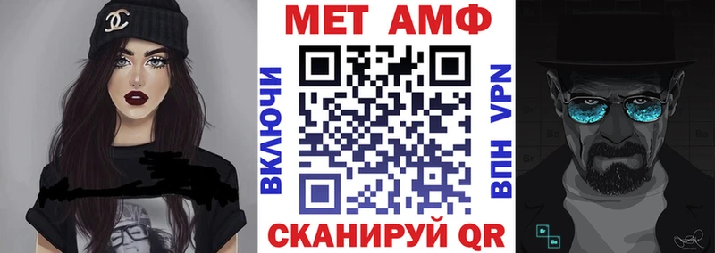 хочу   mega как зайти  Amphetamine Розовый  Данилов 