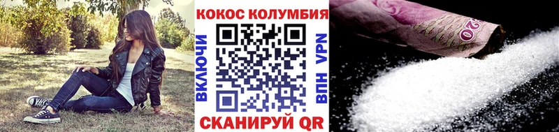 купить закладку  Данилов  Кокаин 98% 