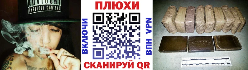 закладка  Данилов  ГАШ hashish 