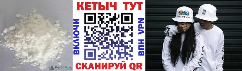КЕТАМИН ketamine OMG tor Данилов