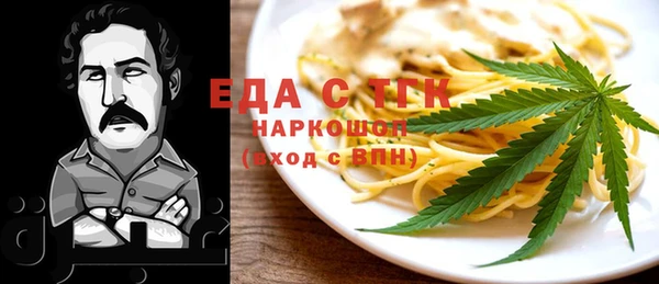 молекула духа Арсеньев
