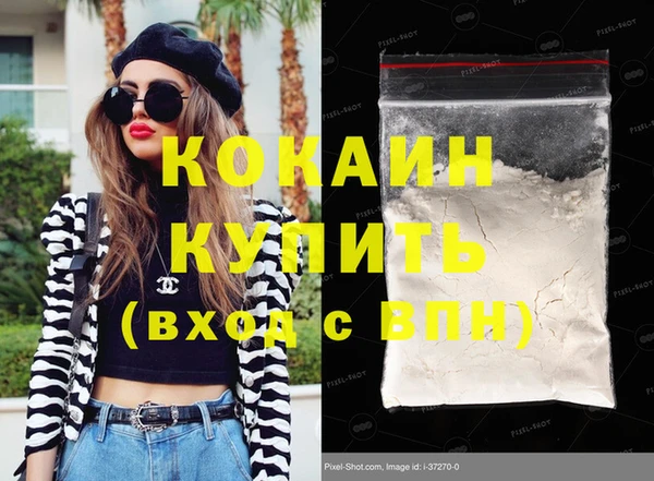 прущие крисы Абаза