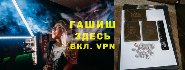 молекула духа Арсеньев