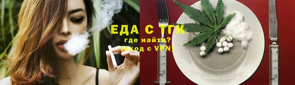 прущие грибы Армянск