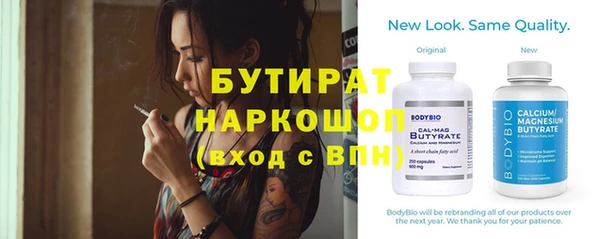 экстази Аркадак