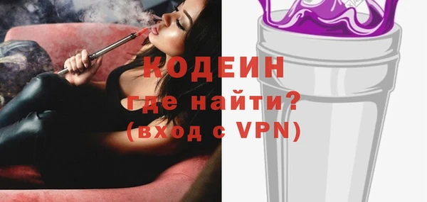 прущие грибы Армянск