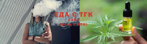 экстази Аркадак