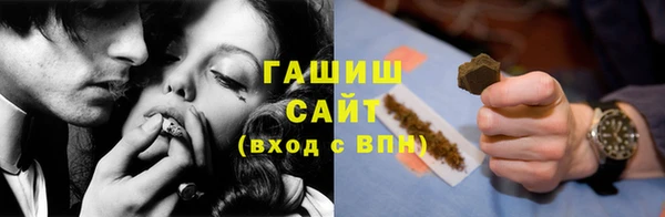 экстази Аркадак