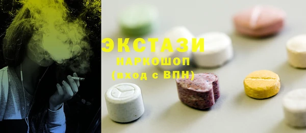 экстази Аркадак