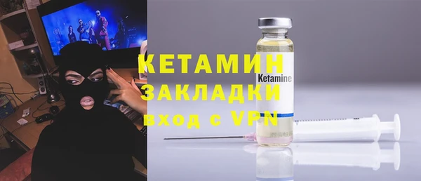 экстази Аркадак
