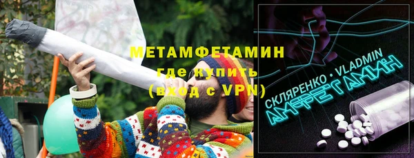 марки lsd Абдулино