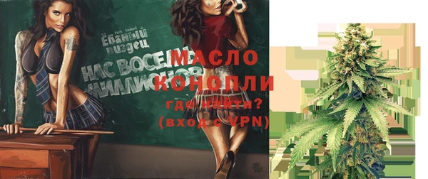 экстази Аркадак
