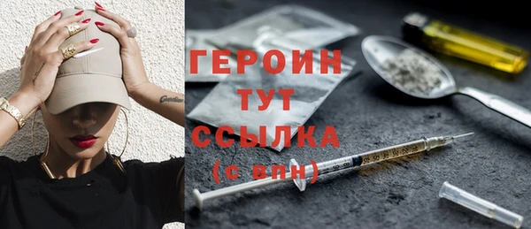 прущие грибы Армянск