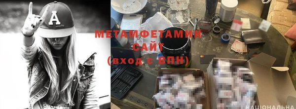 каннабис Алексин