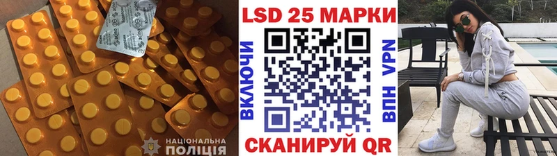 ЛСД экстази кислота  Данилов 