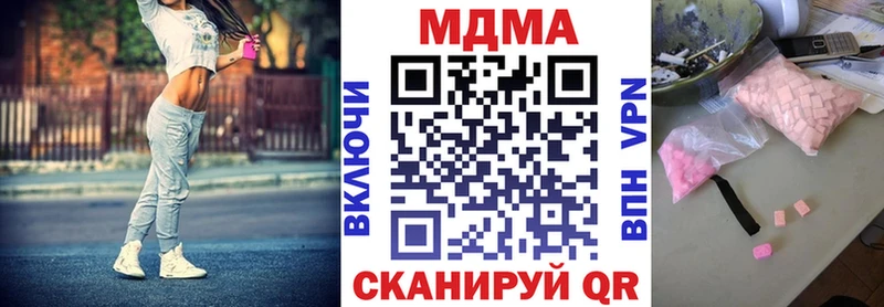 MDMA crystal  нарко площадка телеграм  Данилов 