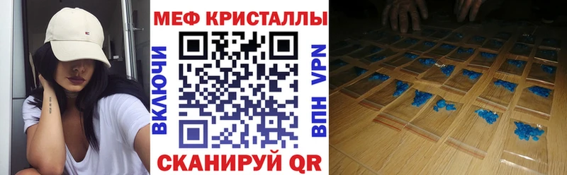 купить наркоту  Данилов  Меф мука 