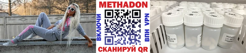 KRAKEN рабочий сайт  Данилов  Метадон methadone 