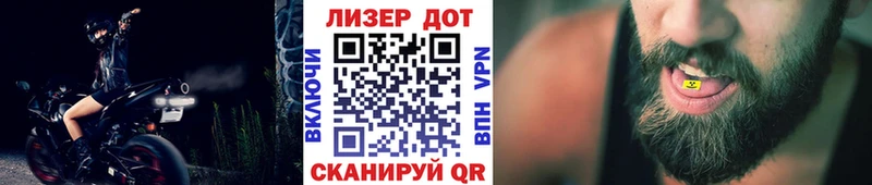 Наркотические марки 1500мкг  Данилов 