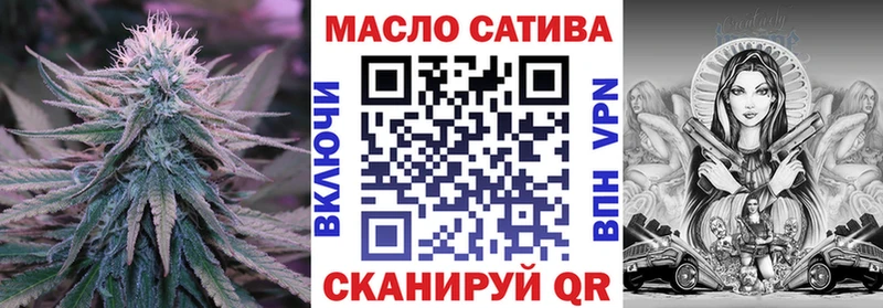 ТГК вейп с тгк Данилов