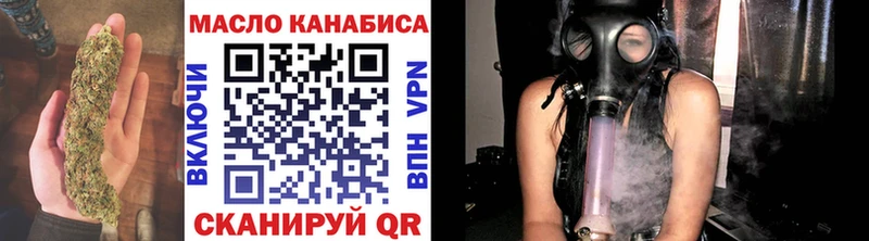 ТГК гашишное масло  Данилов 
